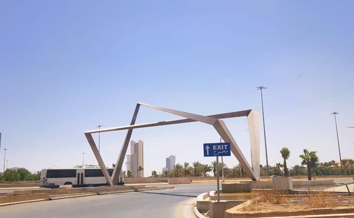 KAFD Twisted Gate